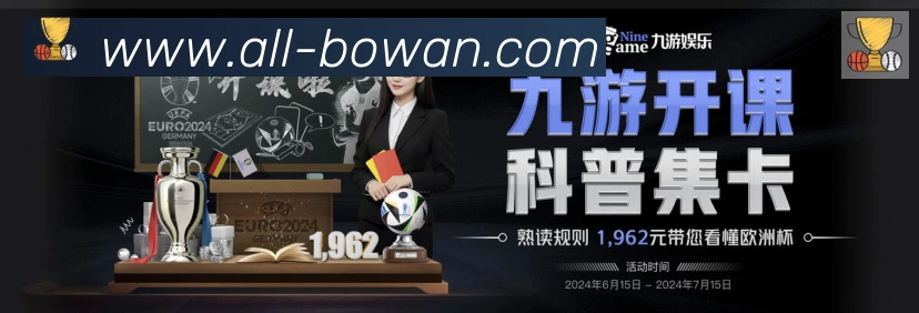 登录器